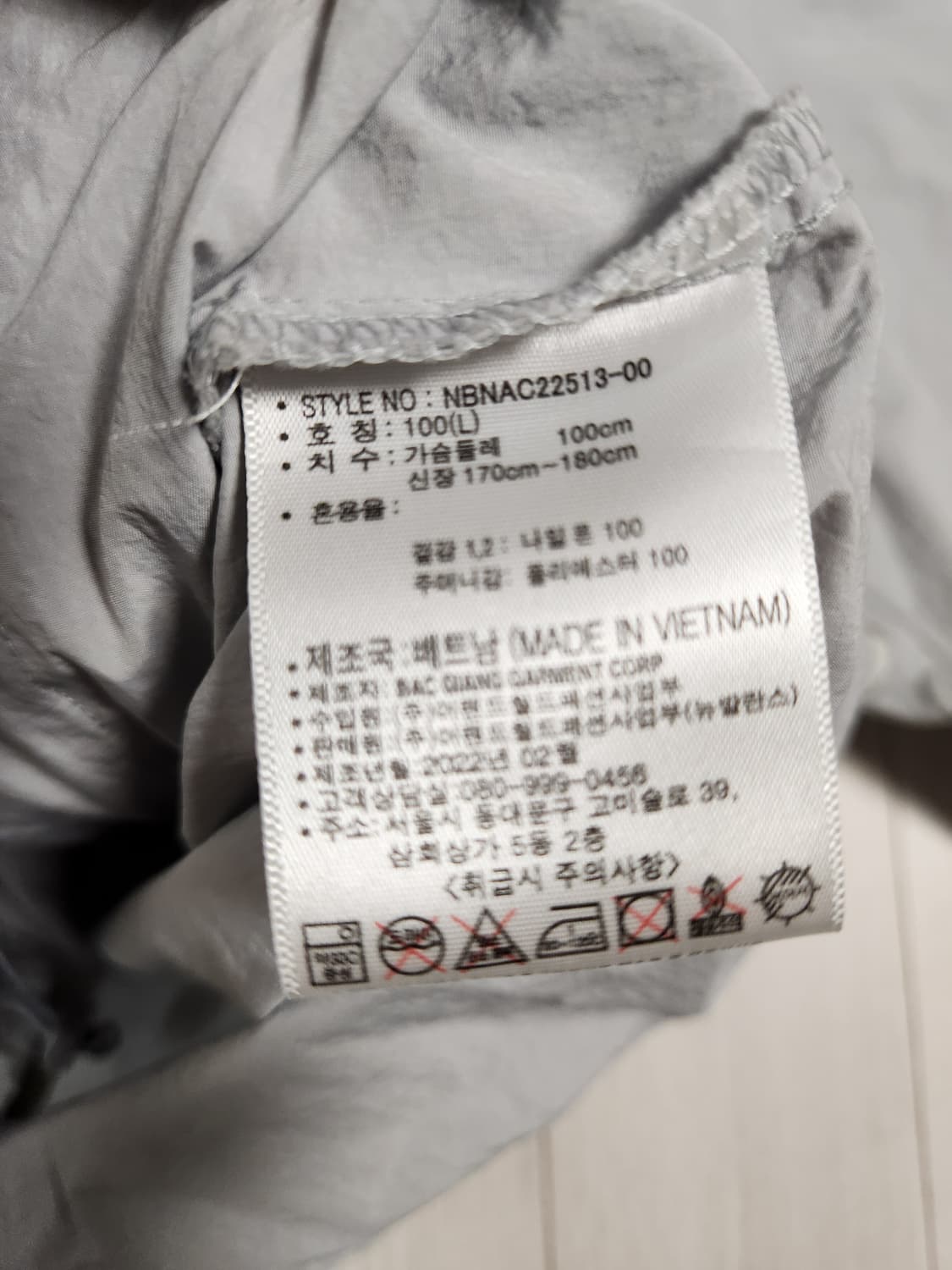 뉴발란스 배색 반팔 아노락 자켓 NBNAC22513(새상품처럼깨끗) L 상품이미지7