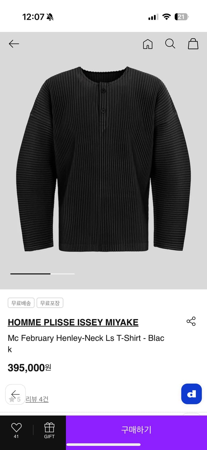 옴므플리세 헨리넥티셔츠 블랙 2사이즈 상품이미지4