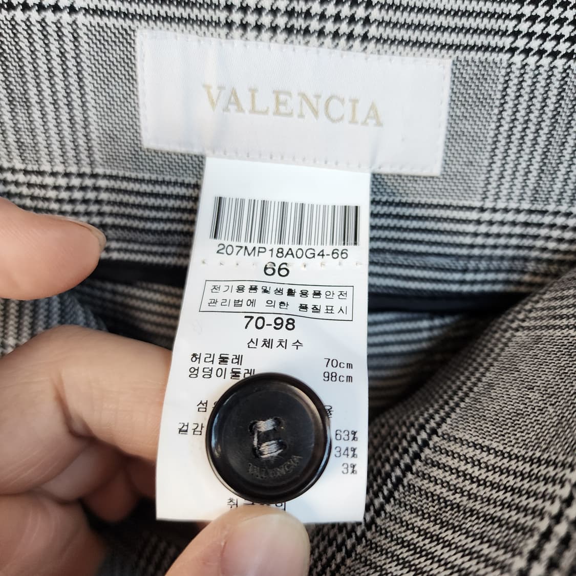 발렌시아 체크 패턴 자켓&바지 상품이미지6