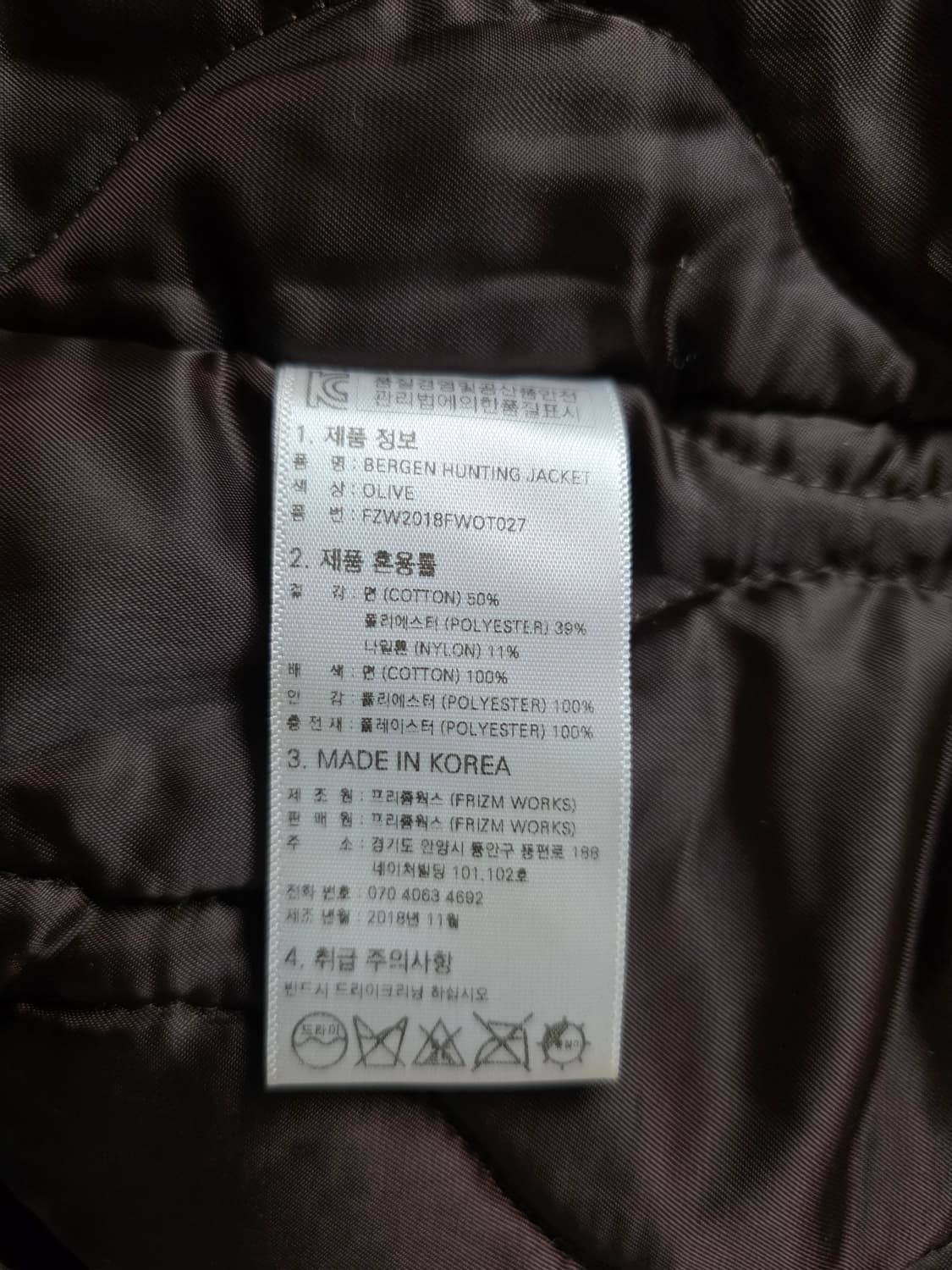 프리즘웍스 남자 카라자켓.  
싸이즈 100~105 상품이미지9