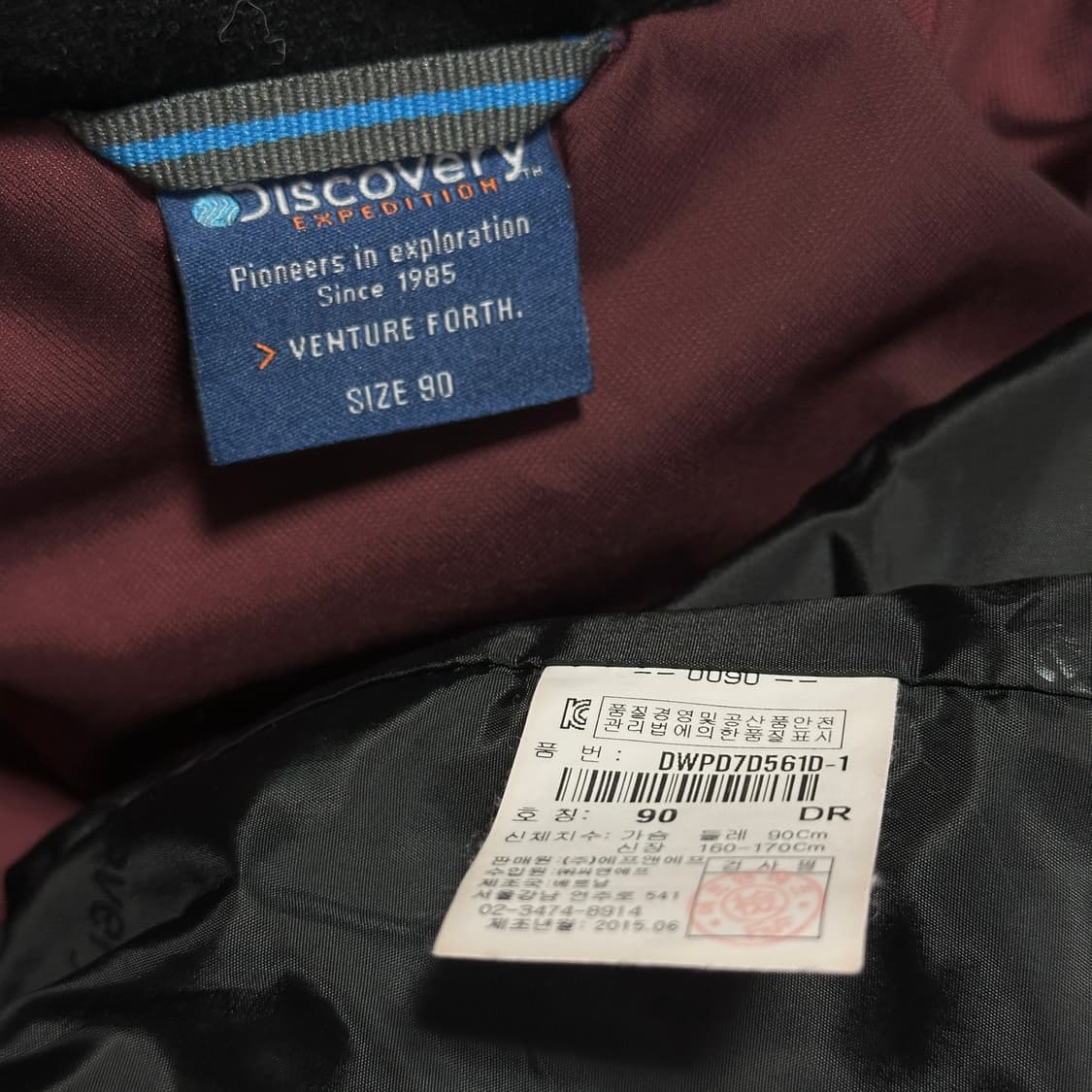 디스커버리 퀄팅 패딩 자켓 상품이미지6