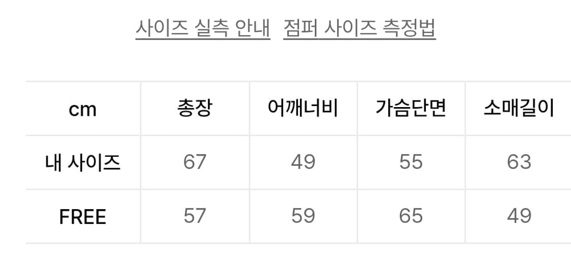 <플레이스 스튜디오> 레더 자켓 F 상품이미지4