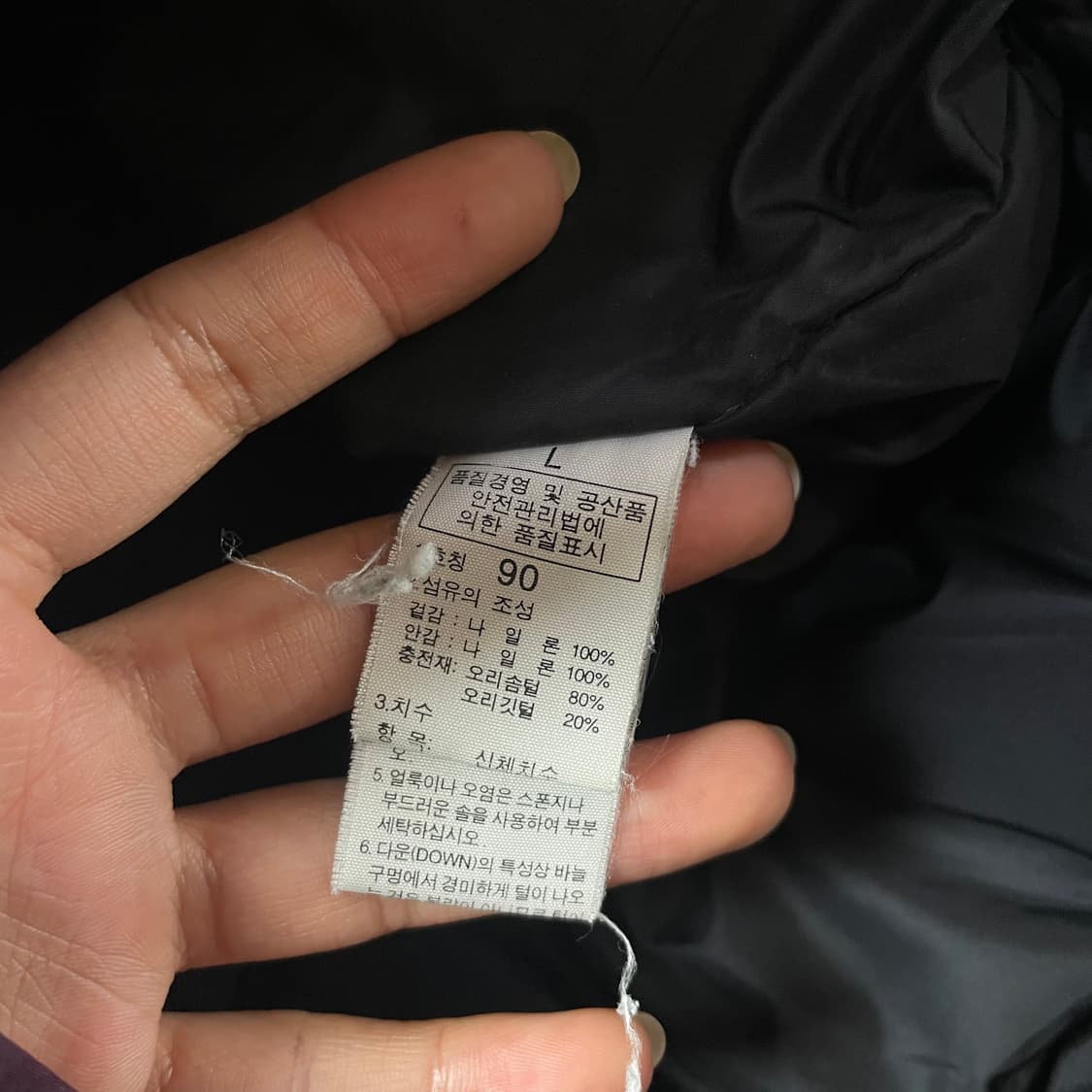 노스페이스 블랙 트윙클로고 바람막이 패딩 상품이미지7