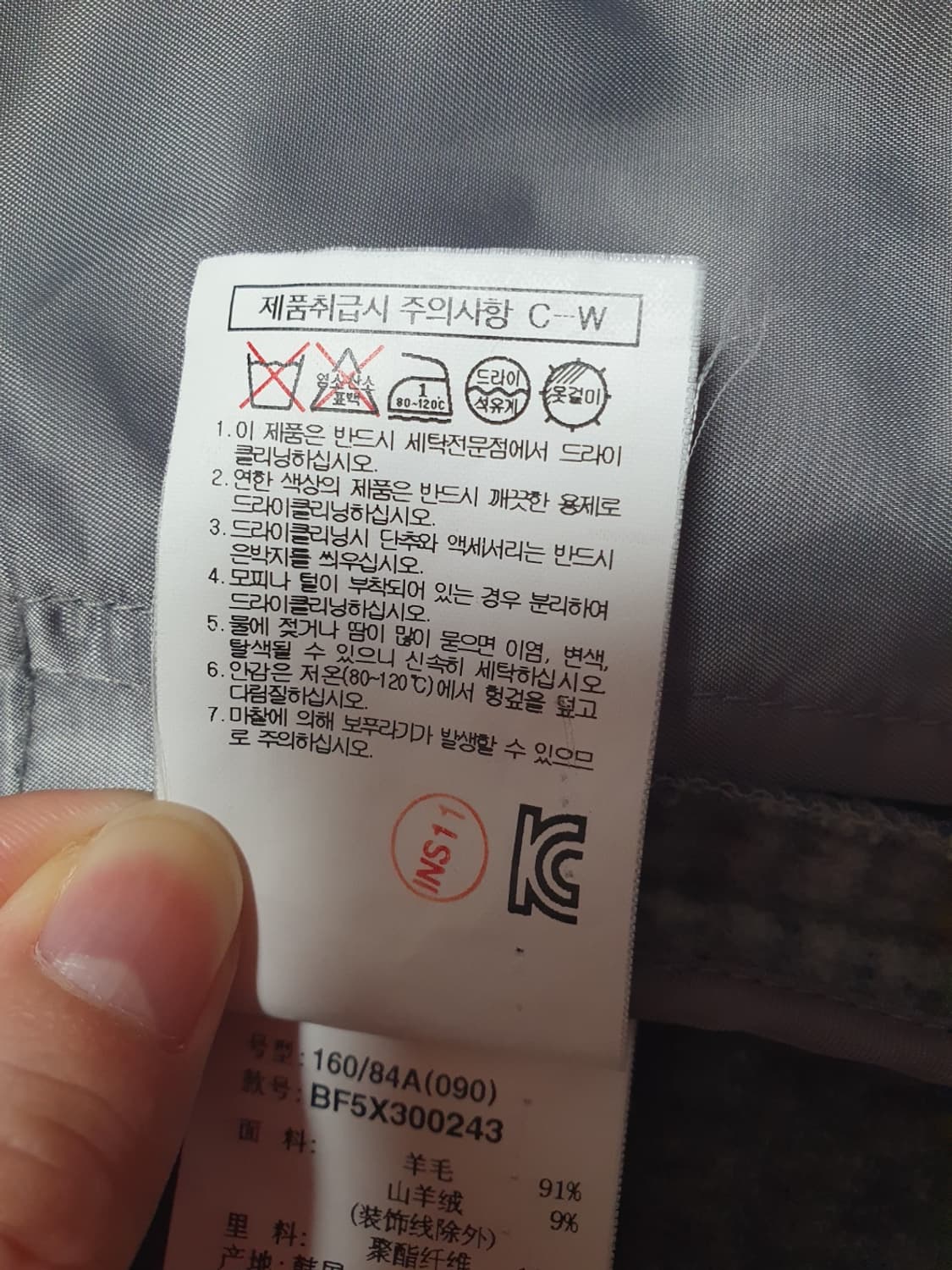 빈폴 여성 울 캐시미어 체크 싱글 코트 그레이 90 상품이미지9