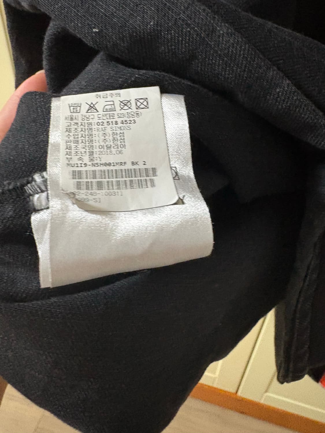 라프시몬스 데님 자켓 오바사이즈 상품이미지5