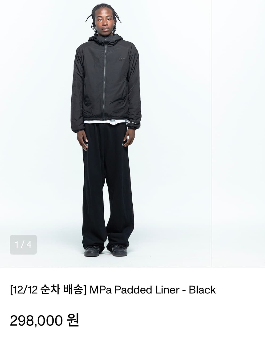 Plastic product padded liner (s)  새상품 상품이미지3