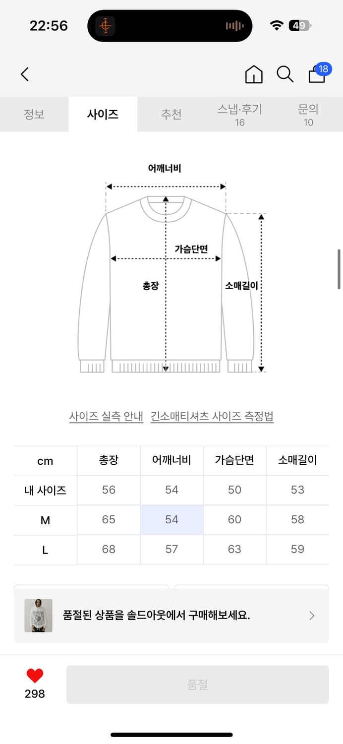 바스틱 니트 후드 상품이미지2