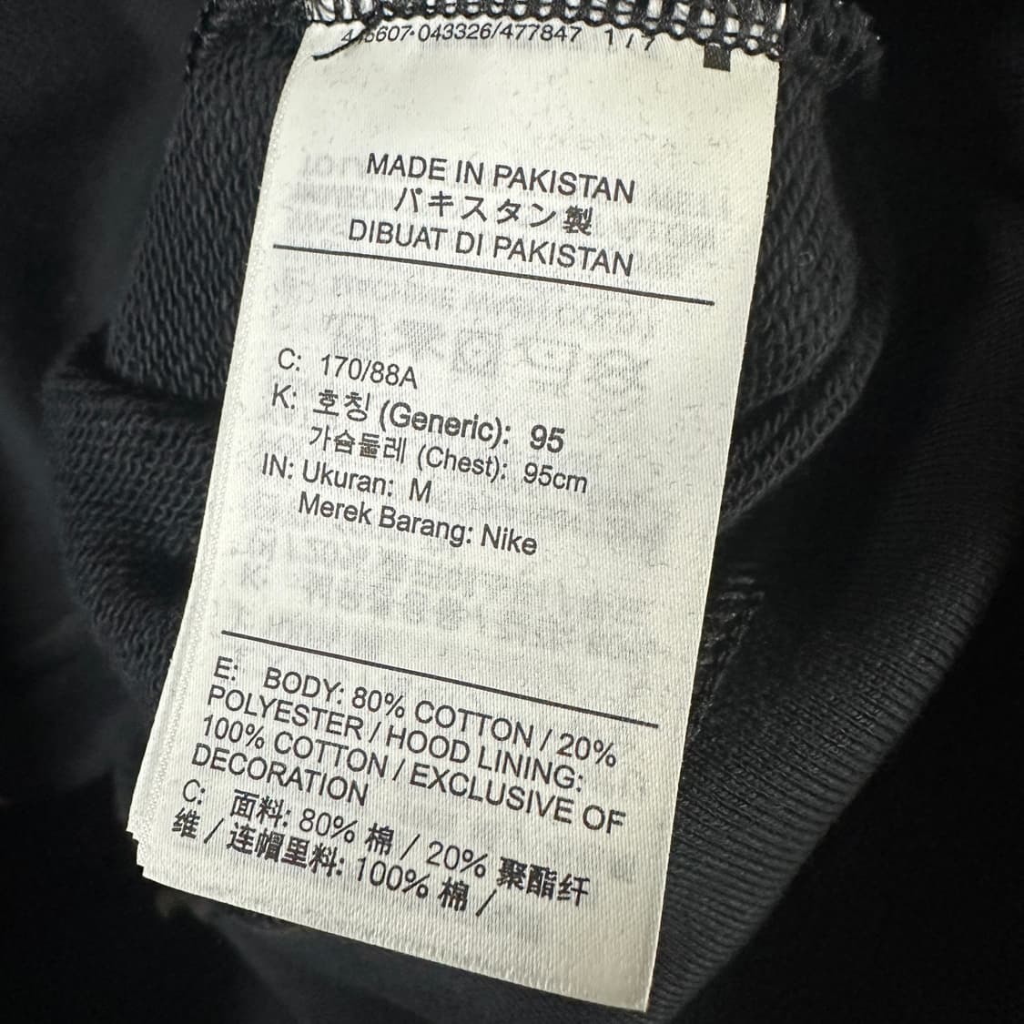 나이키 월드투어 후드 티셔츠 상품이미지4