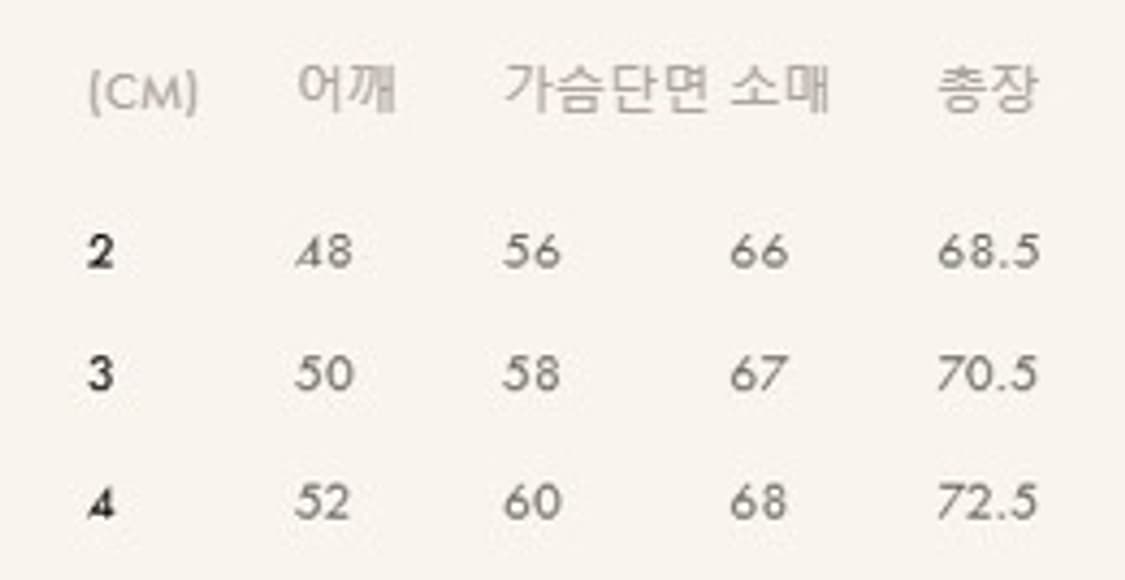 해칭룸 더블 슬리브 클라우드 3사이즈 상품이미지3