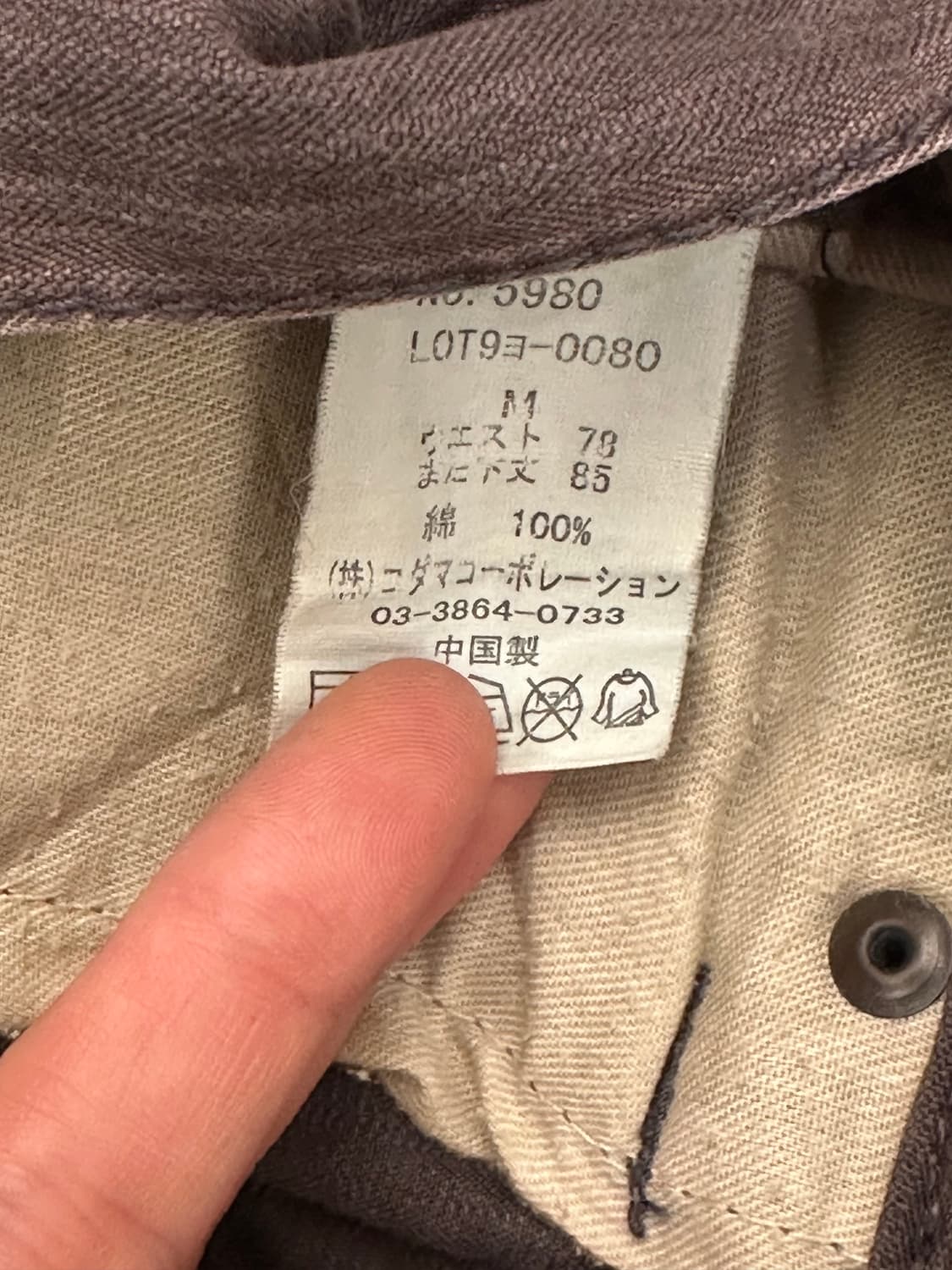 M)Japanese vintage 여성 브라운 카고 팬츠 상품이미지6