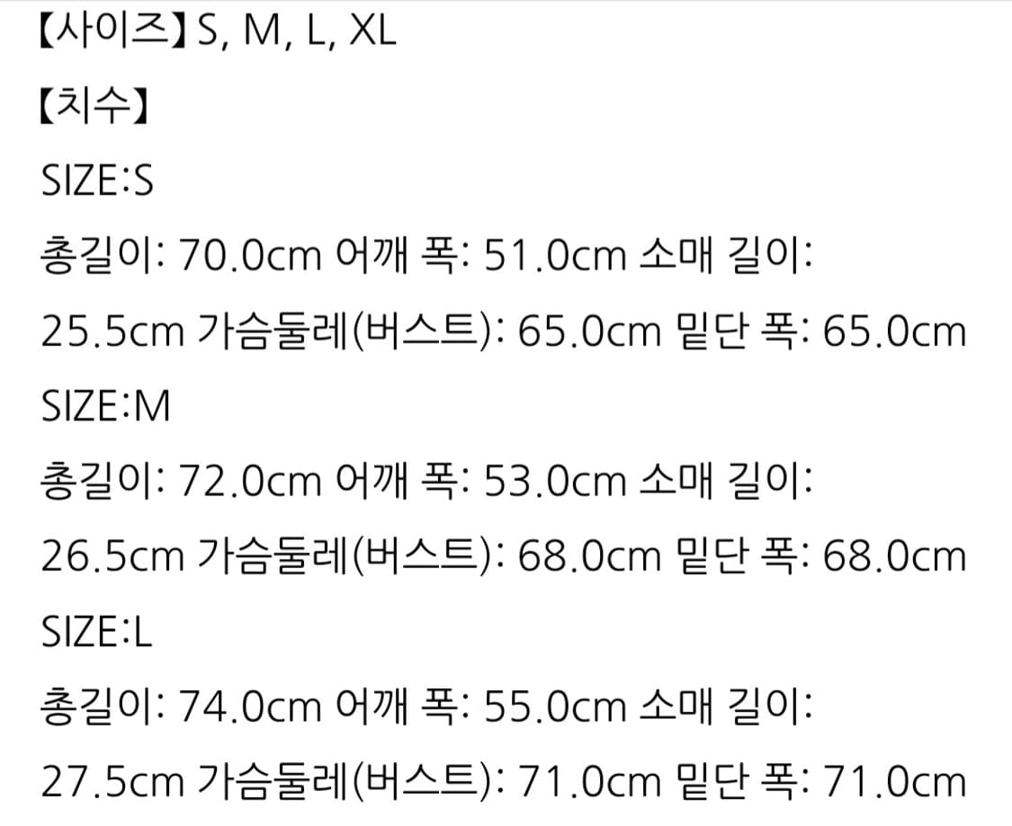 j.press 제이프레스 USA수피마 반팔 티셔츠 S(100-105) 상품이미지5