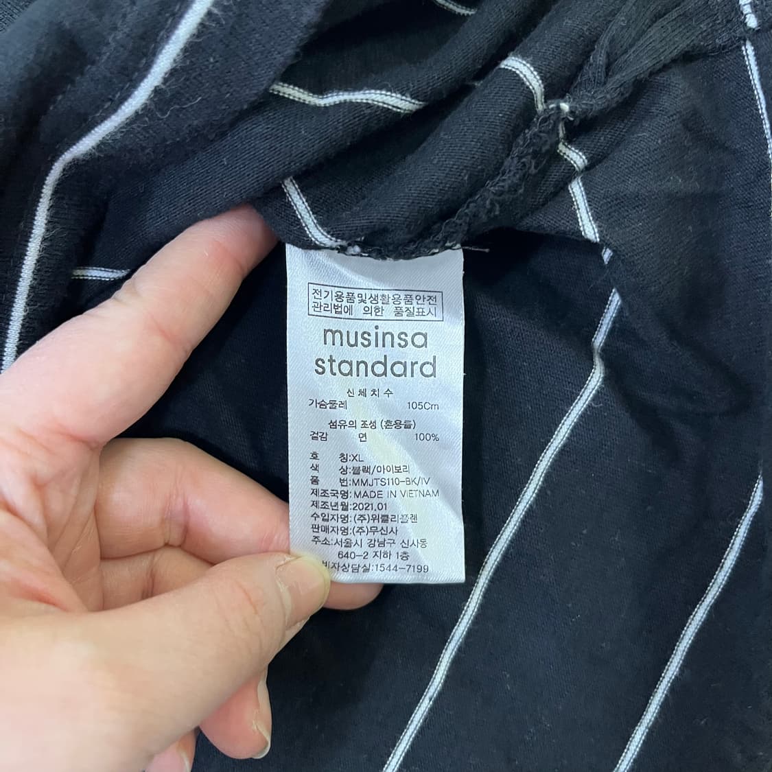 XL 무신사스탠다드 반팔 티셔츠 0317M 상품이미지3