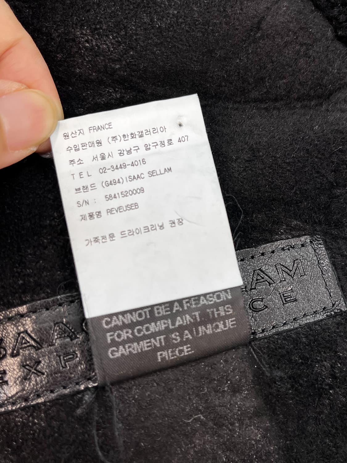 아이작 세럼 램스킨 셰르파 무스탕 상품이미지7