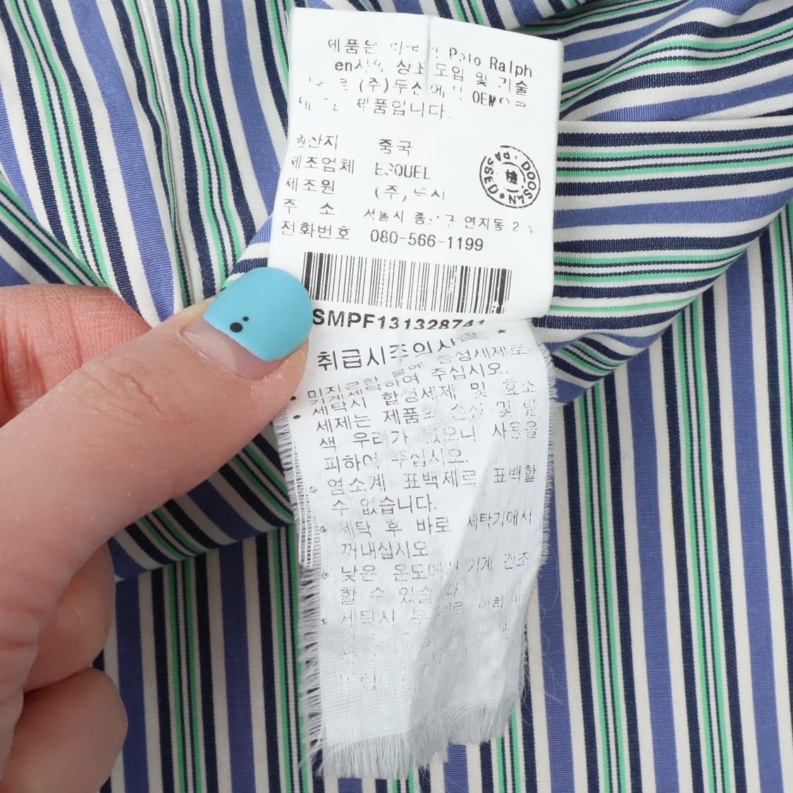 폴로 랄프로렌 컬러드 스트라이프 리젠트 커스텀핏 셔츠 상품이미지10