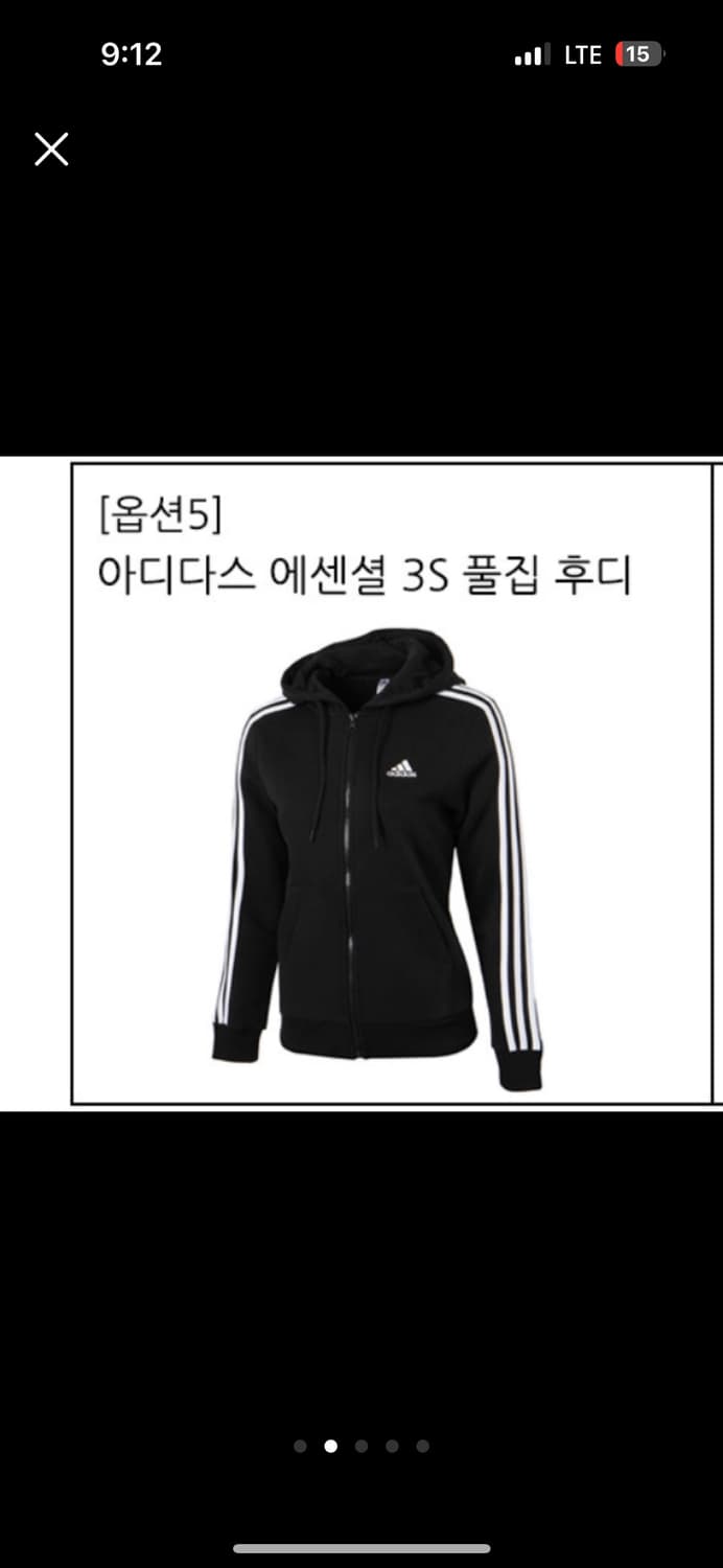 아디다스 풀집 후디 상품이미지2