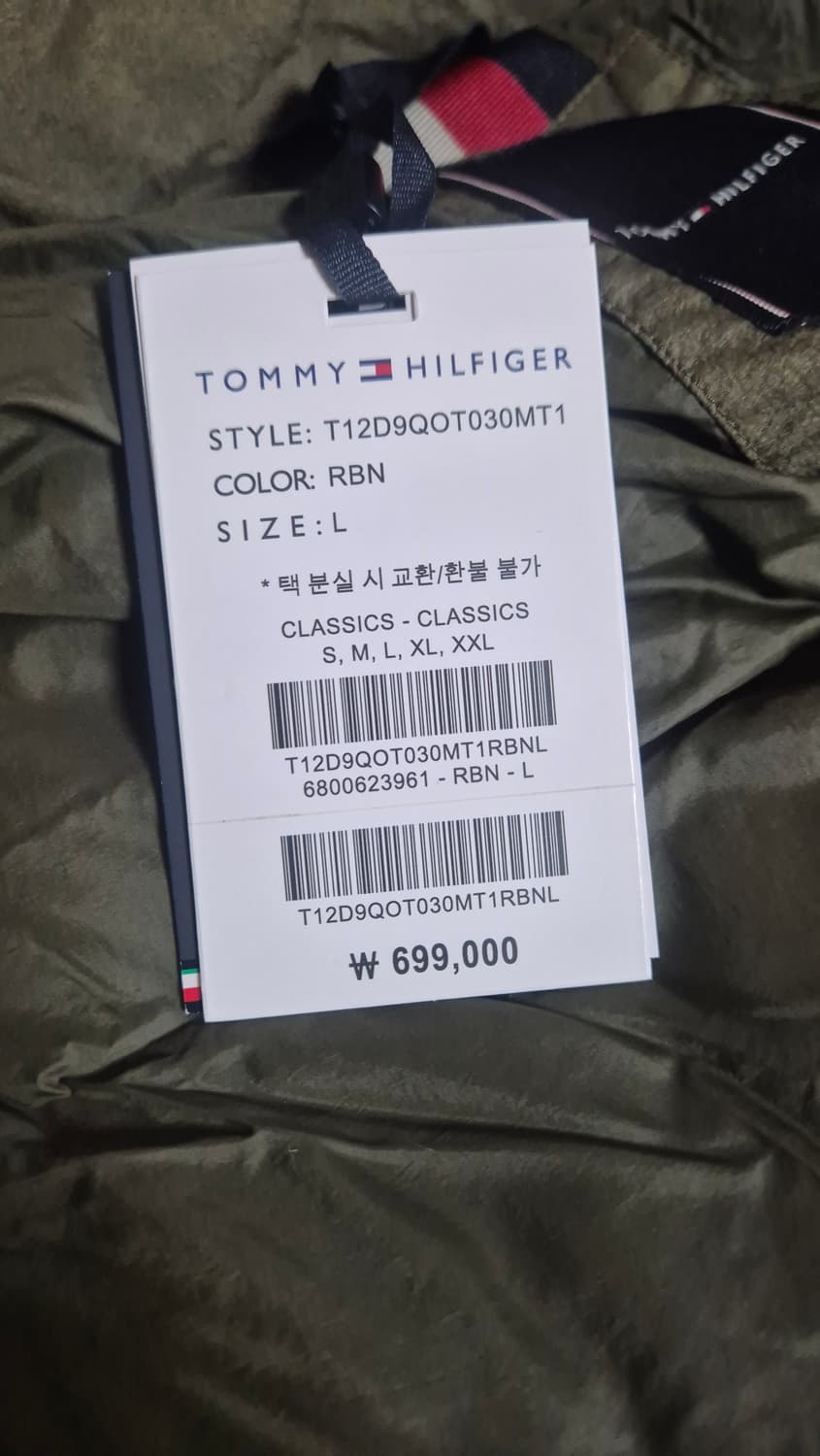 타미힐피거 가먼트다이 덕다운 패딩 상품이미지3