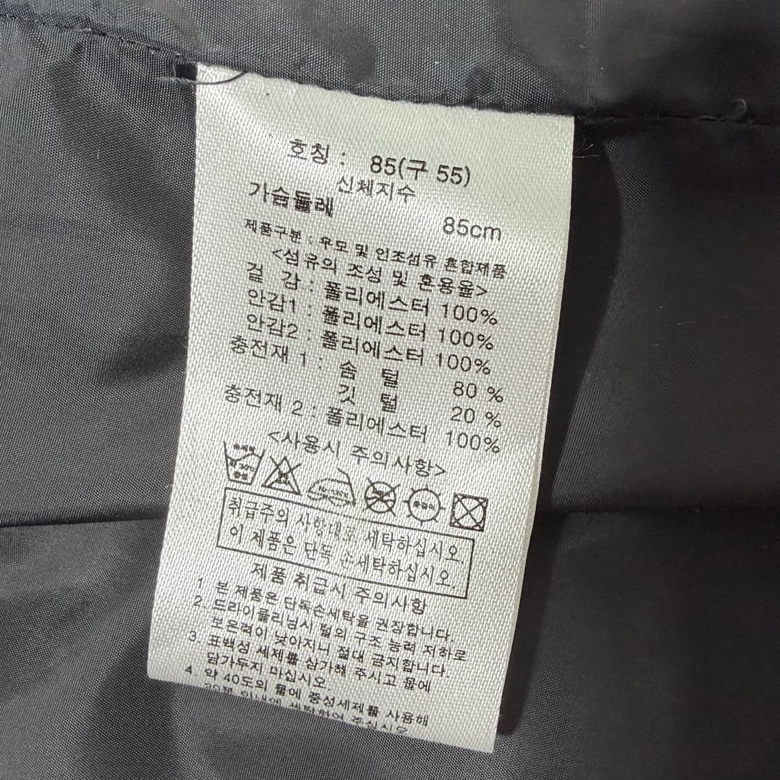 [55] 지오송지오 다운 패딩코트 상품이미지10