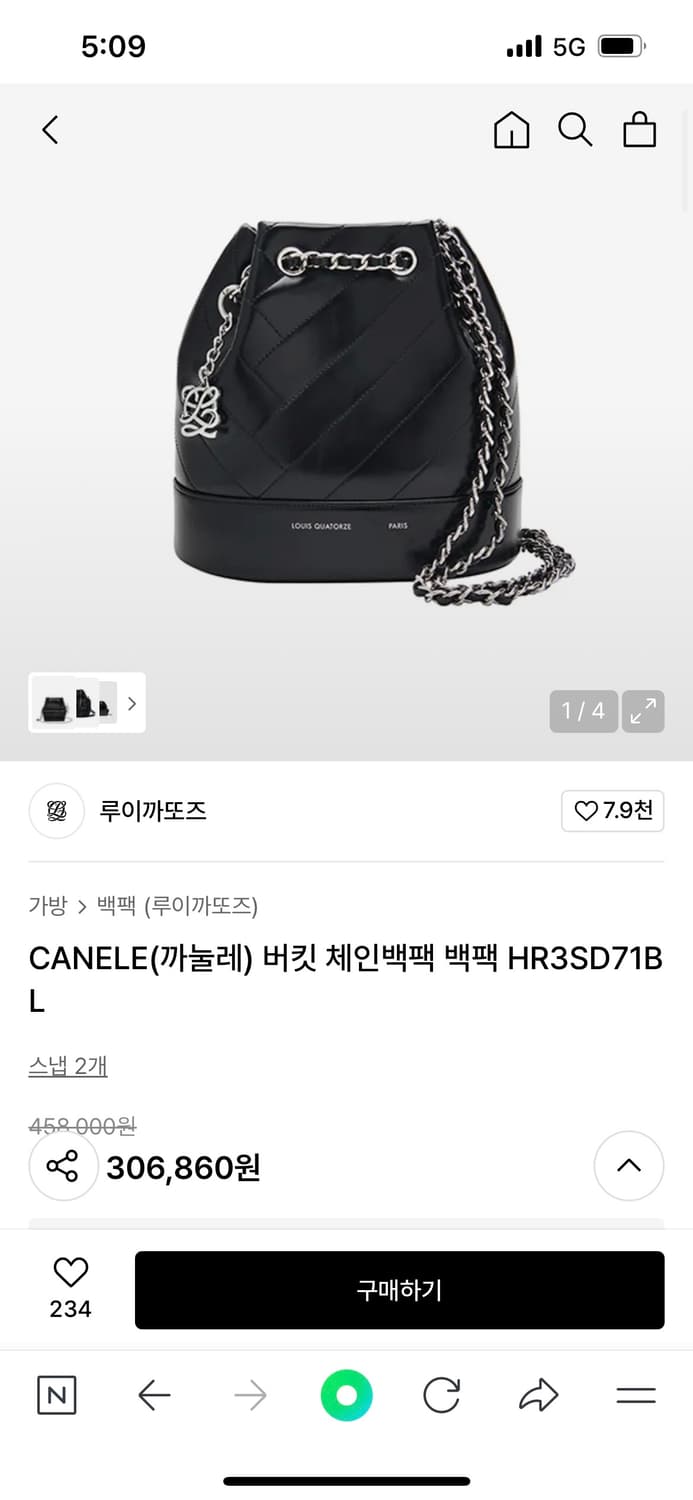 루이까또즈 까눌레 버킷 체인백팩  상품이미지1