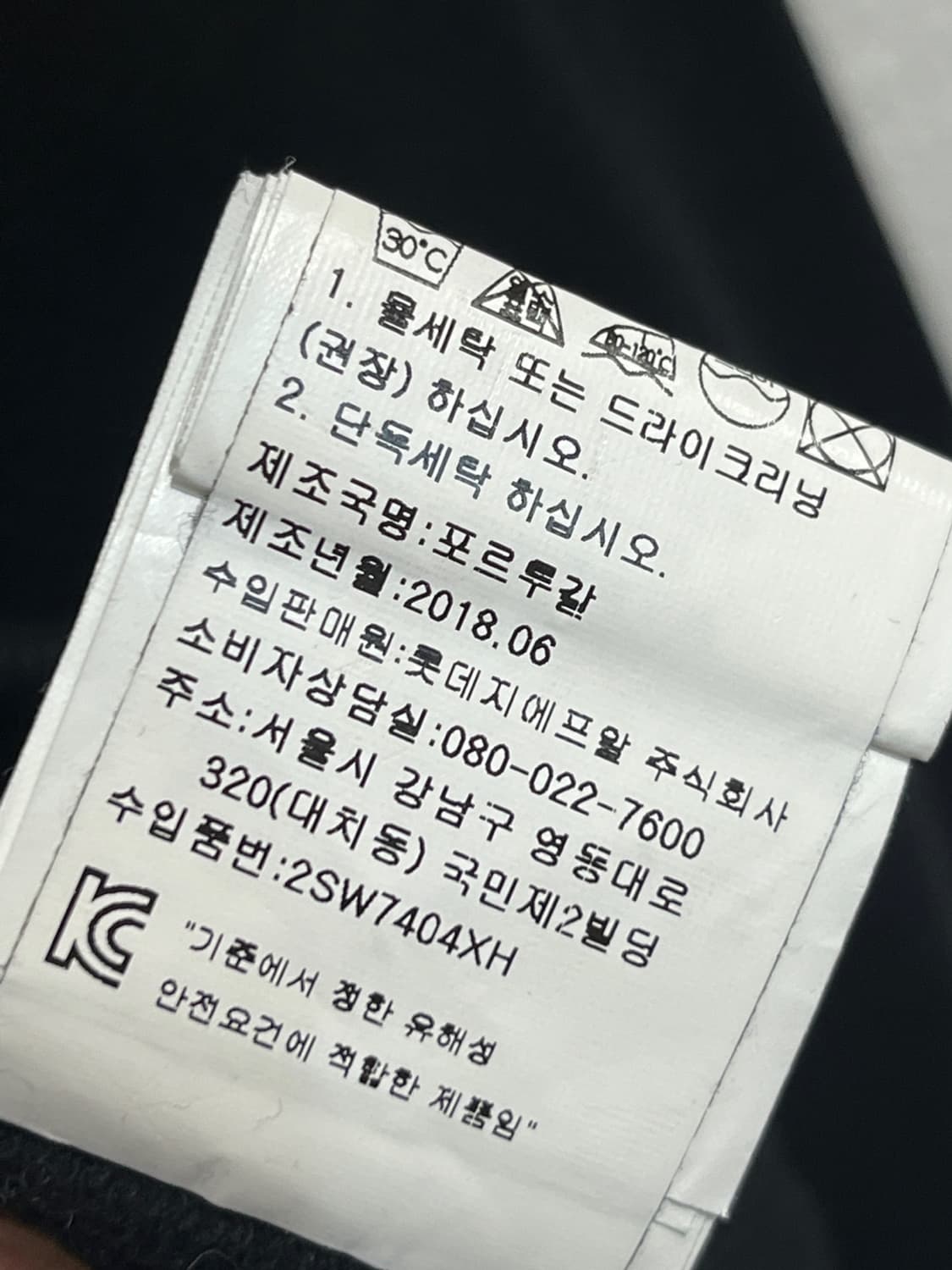 겐조 타이거 로고 스웻셔츠 상품이미지7