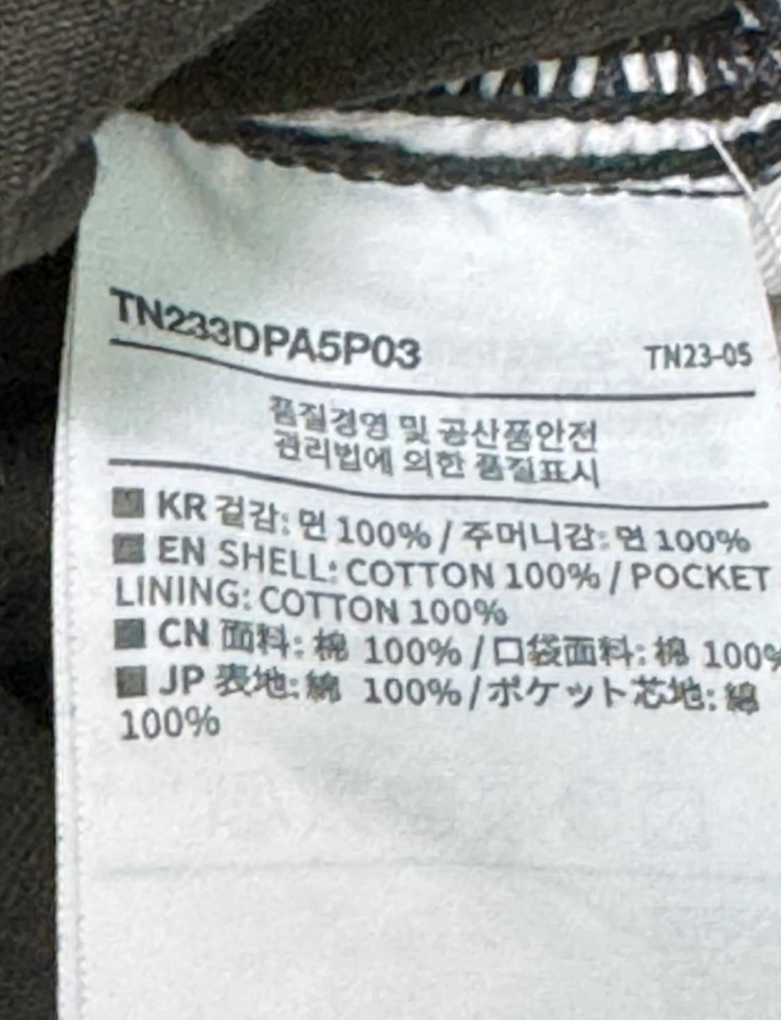 디스이즈네버댓 Carpenter Pant Olive Drab 상품이미지4
