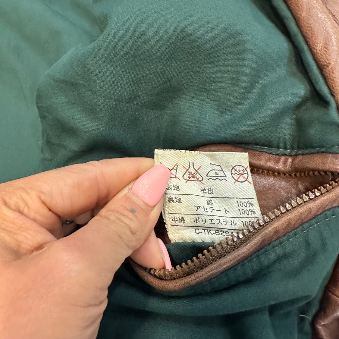 노티카 90s 브라운 양가죽 봄버 자켓L 상품이미지4