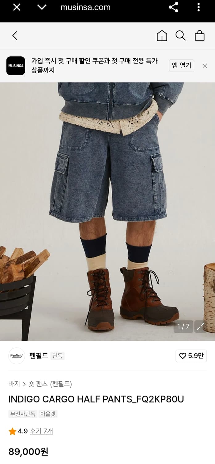 30~33 PENFIELD 펜필드 인디고 카고 데님 반바지 24ss 상품이미지2