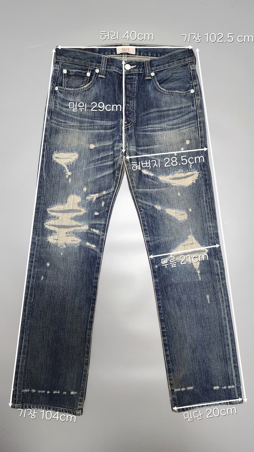 리바이스 501 디스진 (W30) # LEVIS 기무라타쿠야 상품이미지2