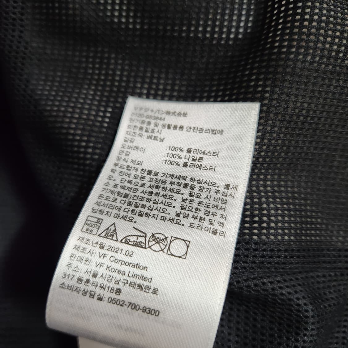 H976 [XL] 팀버랜드 뽀글이 후리스 점퍼 상품이미지6