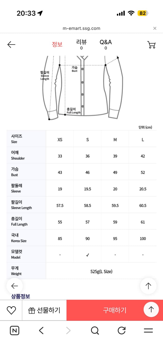 꼼데가르송 레드와펜 여성 후드집업 연그레이 백프린트5하트로고코튼슬리브회색 상품이미지6