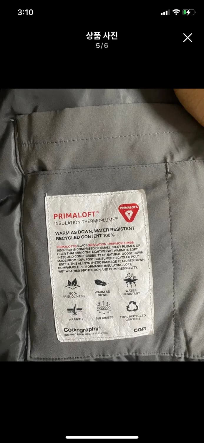 [CODE GRAPHY] 코드그라피 프리마로프트 몬스터 롱파카  L사이즈 상품이미지5