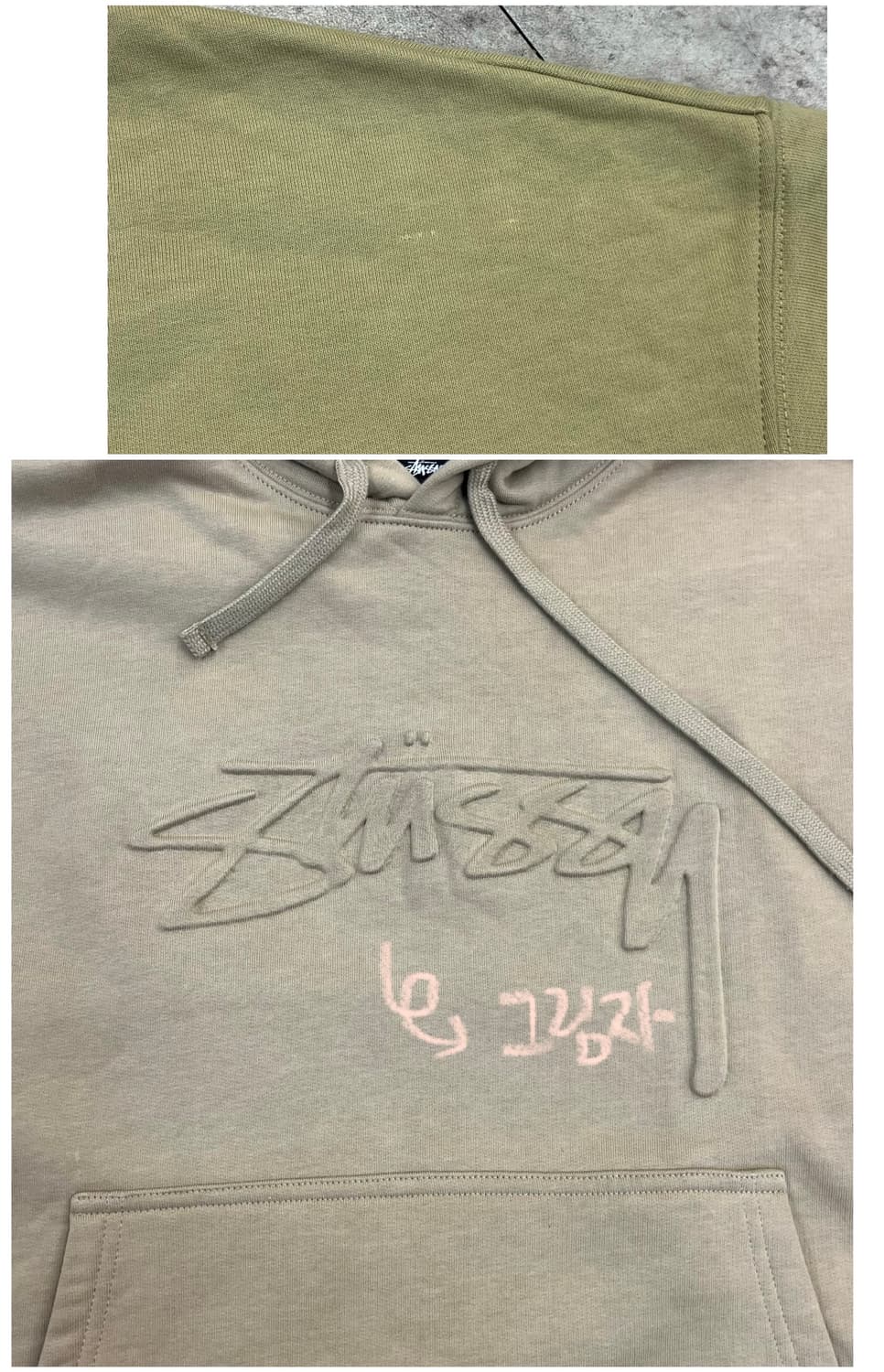 스투시 릴렉스드 오버사이즈드 기모 후드티 베이지 M #csz3769 상품이미지5