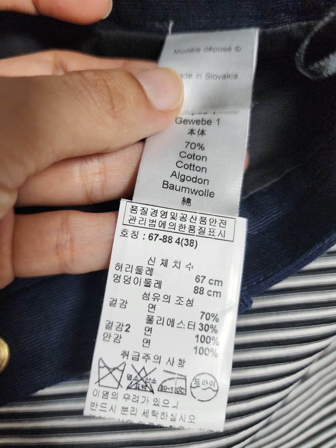 (정품) 겐조 팬츠 하이웨스트 팬츠 반바지 38 상품이미지6