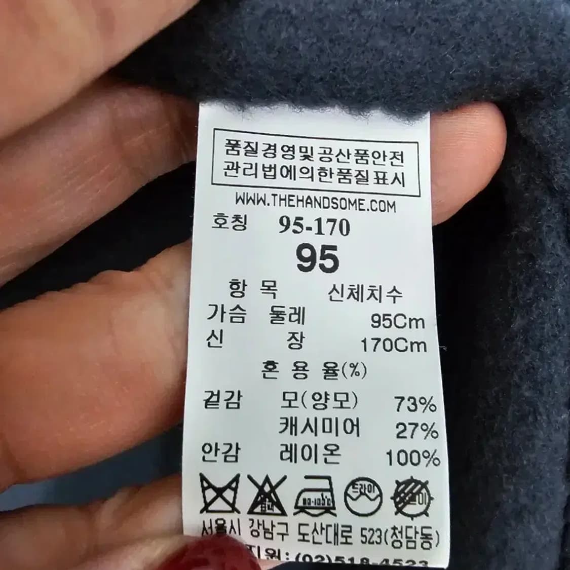 TIME HOMME 타임 캐시미어 코트 95 상품이미지6