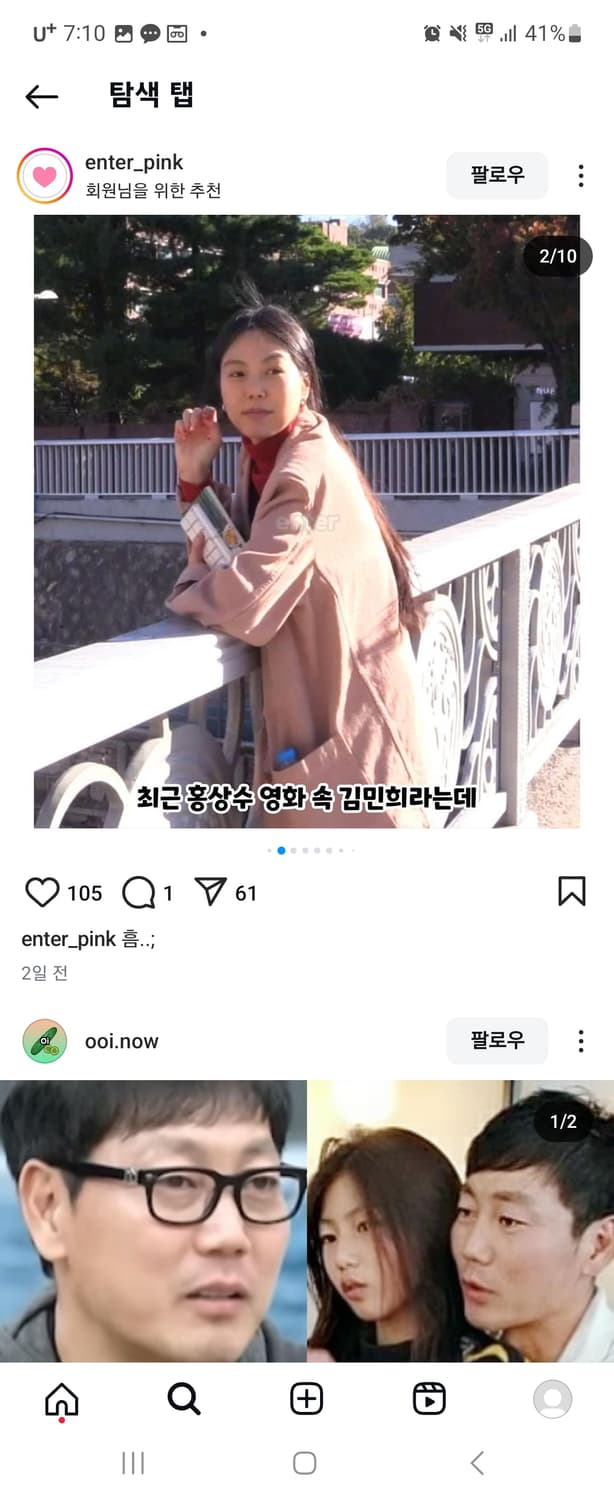 르메르 김민희 진 검정색자켓 XS사이즈 상품이미지8