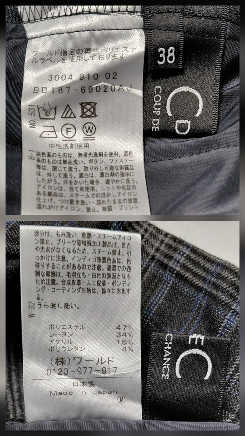 [38] 쿠드샹스(COUP DE CHANCE) 체크 테이퍼드 슬랙스 상품이미지5