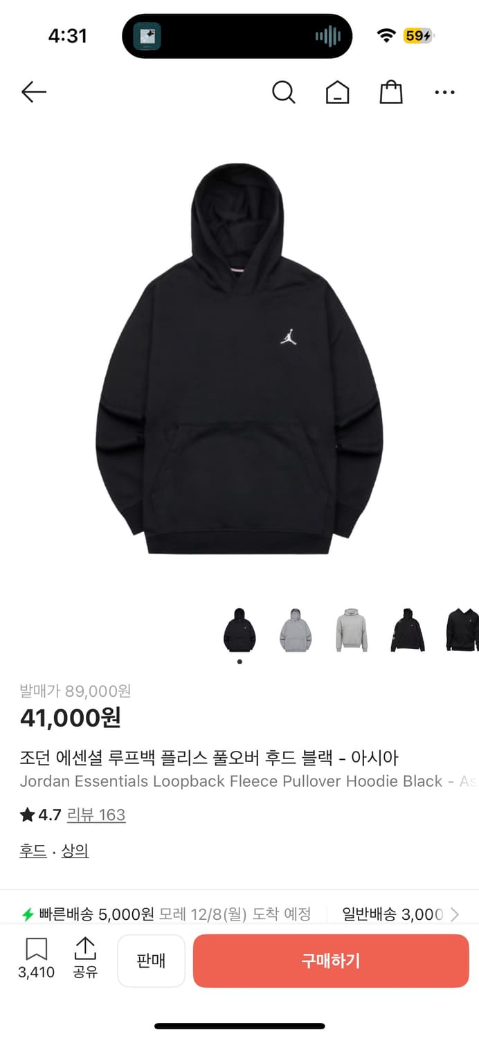 조던 후드티 상품이미지1