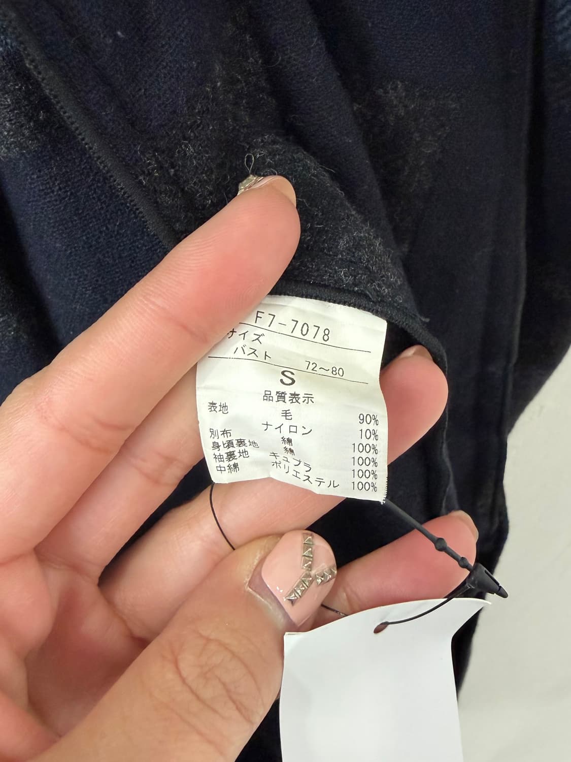 마리떼 프랑소와 저버 셔링 코트 상품이미지9