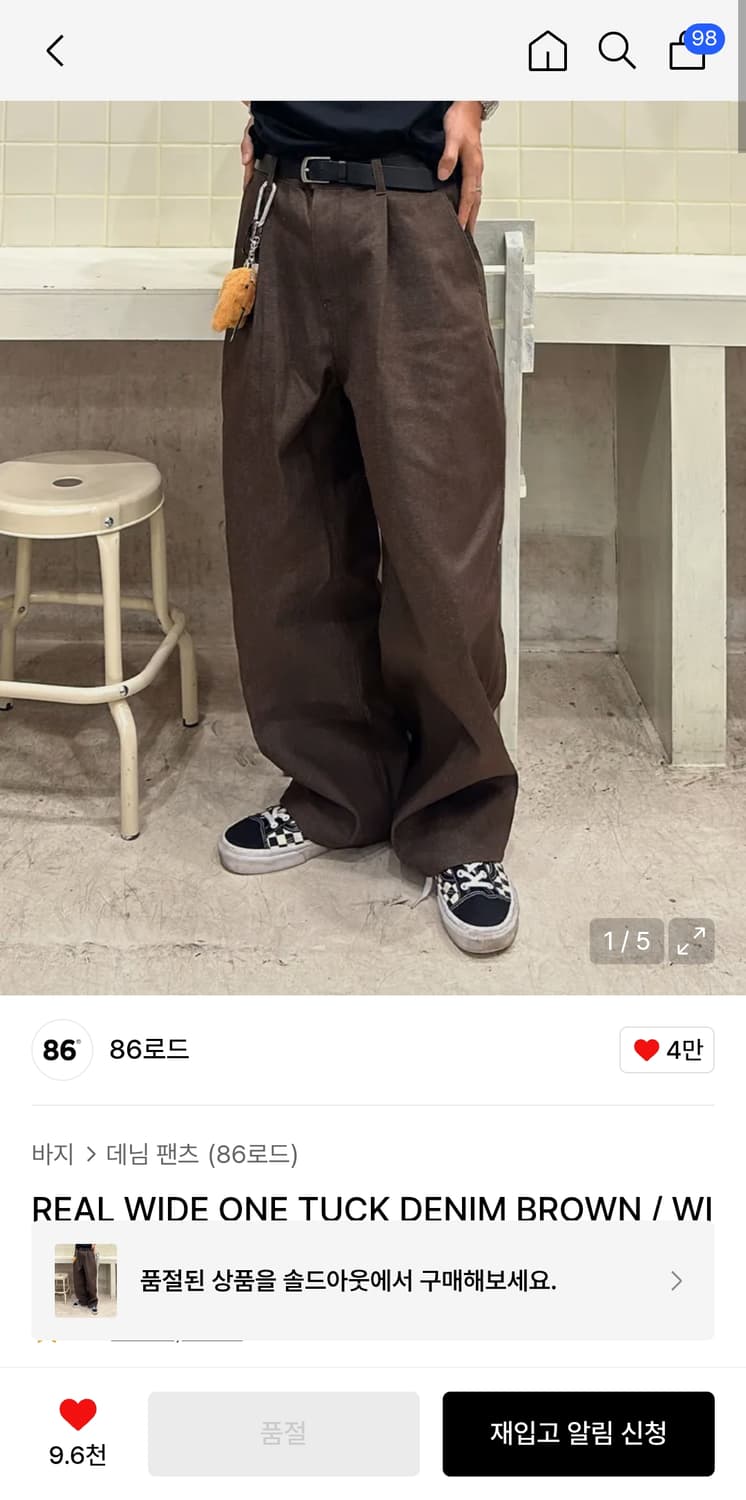 86로드 브라운 데님 30 사이즈 상품이미지1