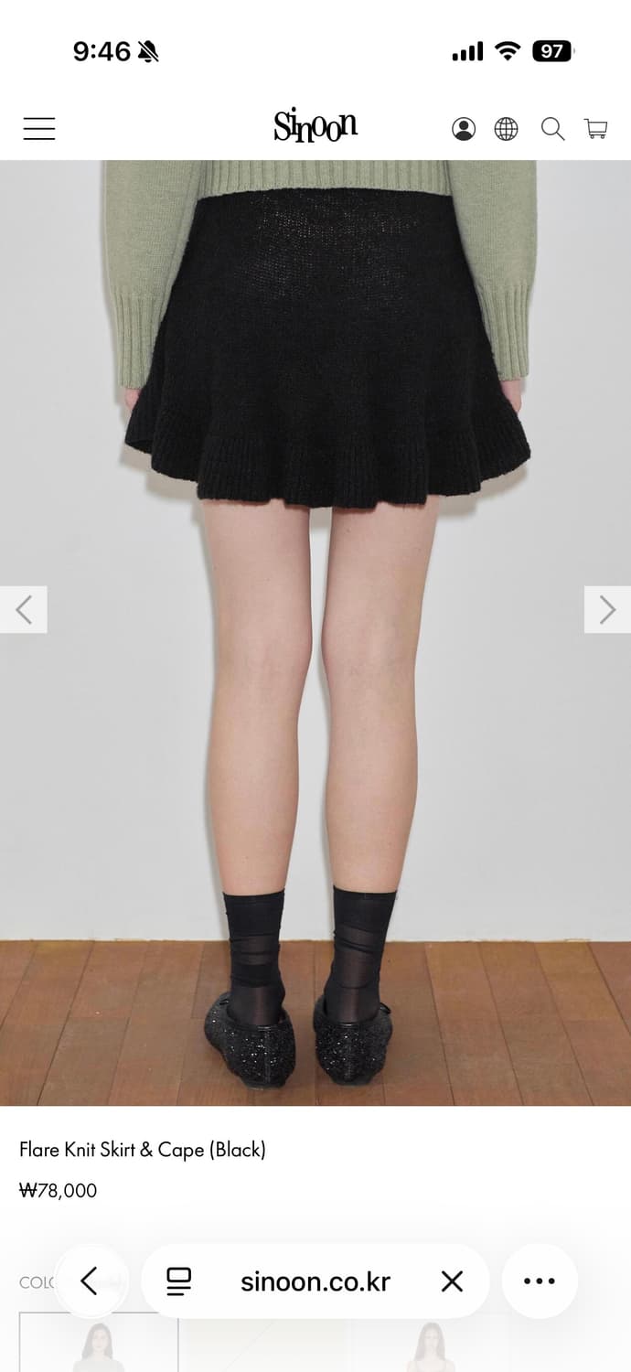 시눈 블랙 니트 플레어 스커트 상품이미지4