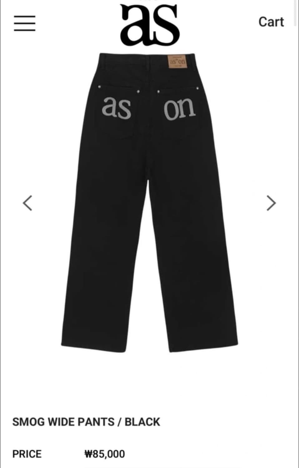애즈온 스모그 와이드 팬츠 s 상품이미지2