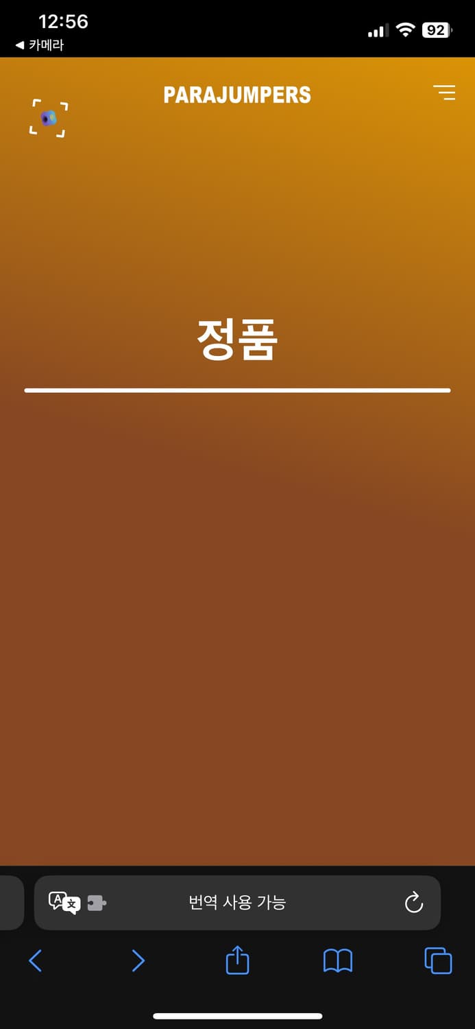 파라점퍼스 고비 마스터피스 19FW 상품이미지10