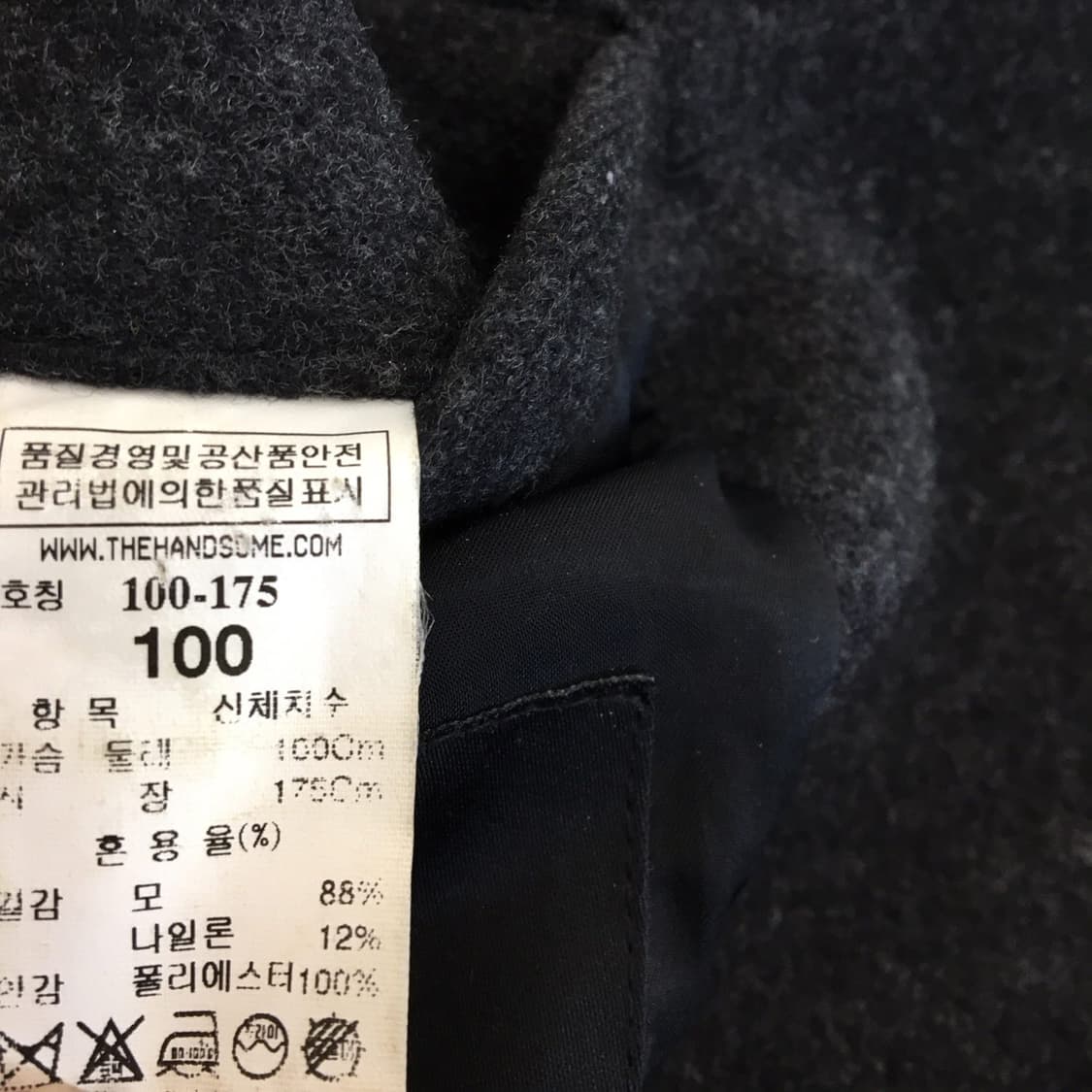 시스템옴므 헤어리 울 체스터코트 100 상품이미지7