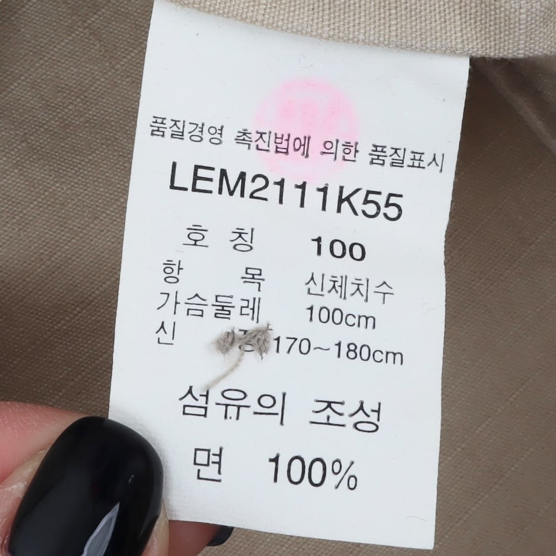 90s Lee 리 헌팅 플랩포켓 베이지 워크 자켓 상품이미지9