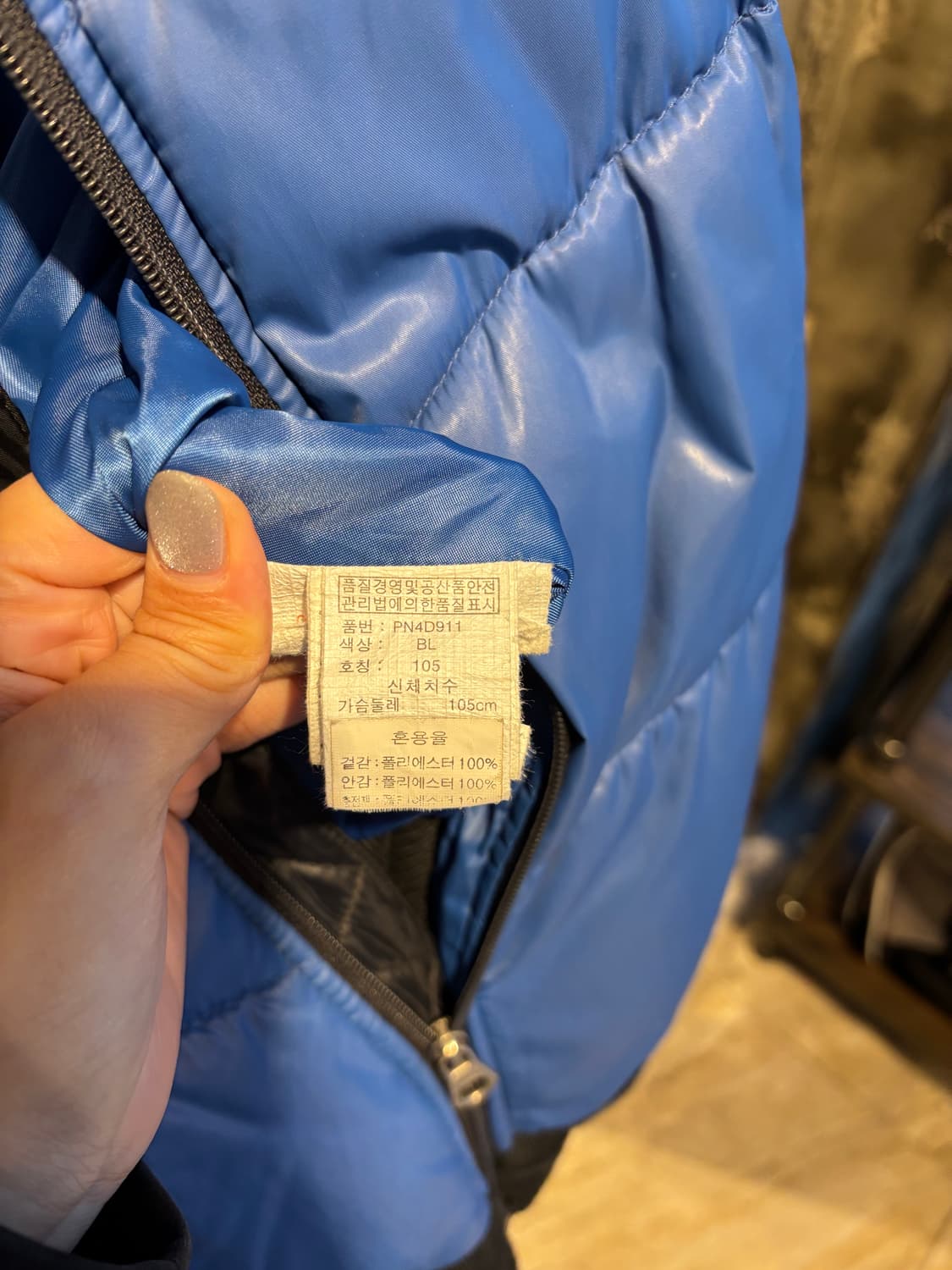 폴햄 숏패딩 점퍼 XL 상품이미지6