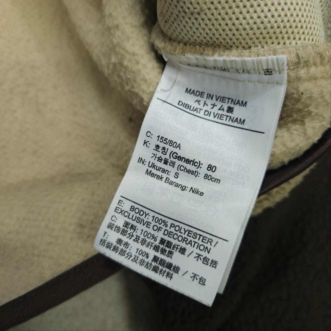 나이키 쉐르파 자켓 S 상품이미지7