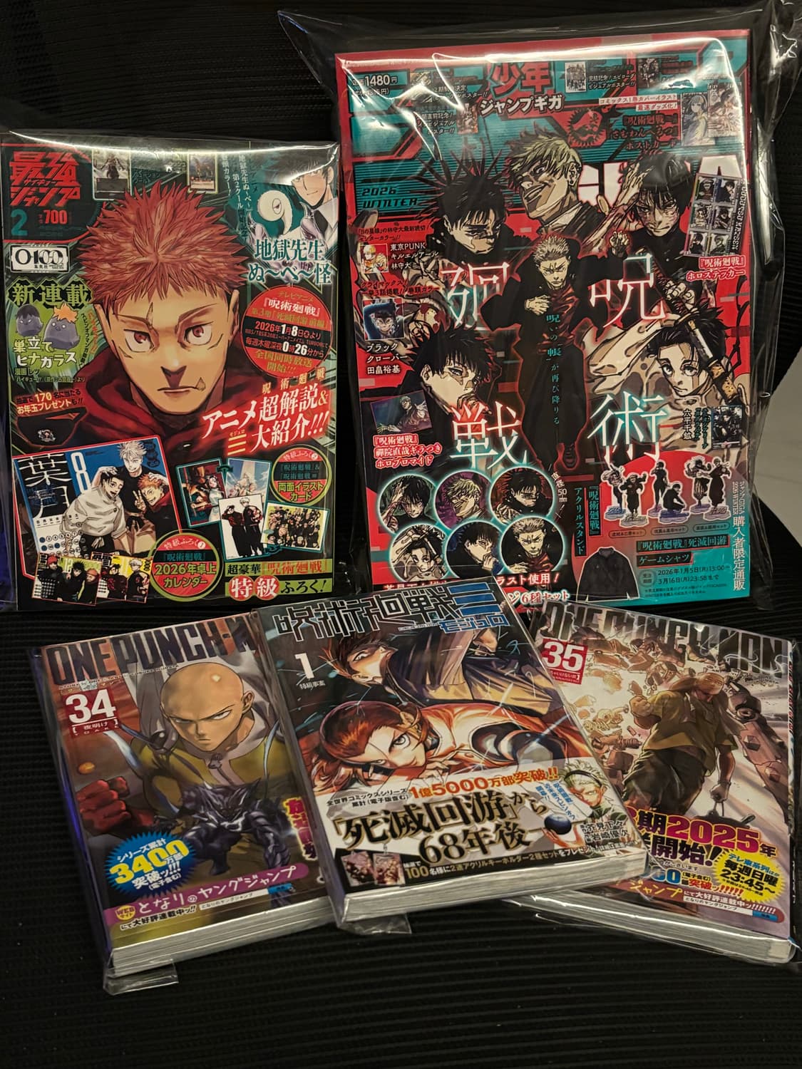 주술회전 점프책,주술회전 모듈러 및 원펀맨 원서 상품이미지1