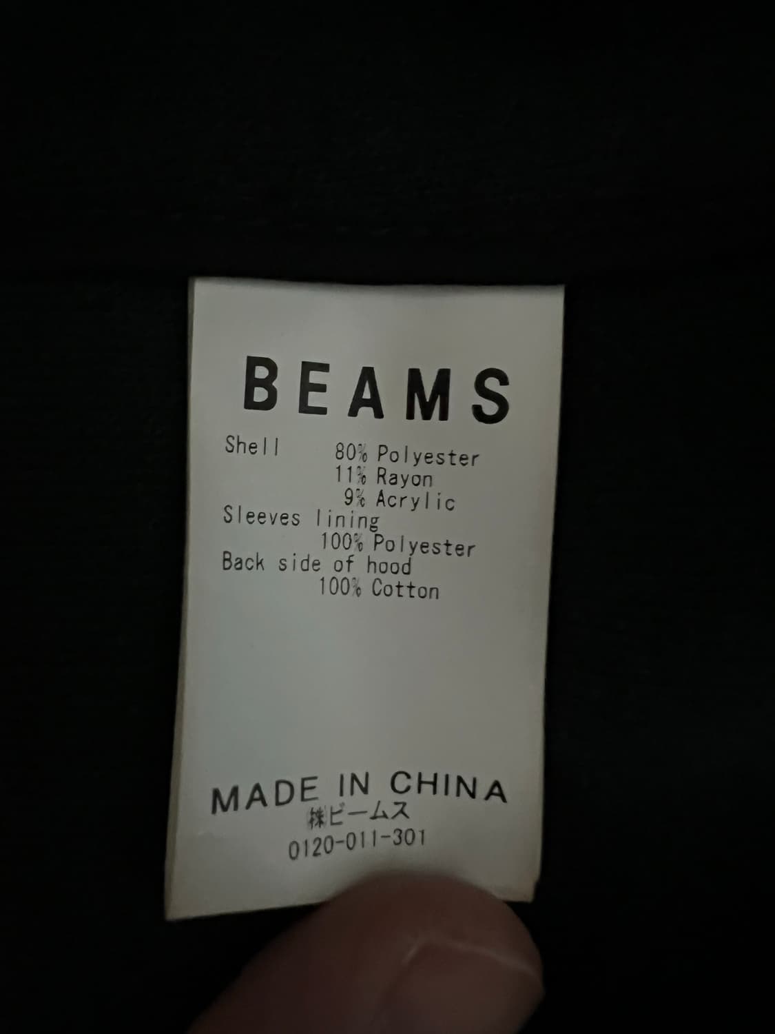 빔즈 울 더플코트 m 상품이미지5