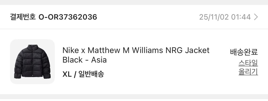 나이키 x 매튜윌리엄스 NRG 자켓 블랙 상품이미지3