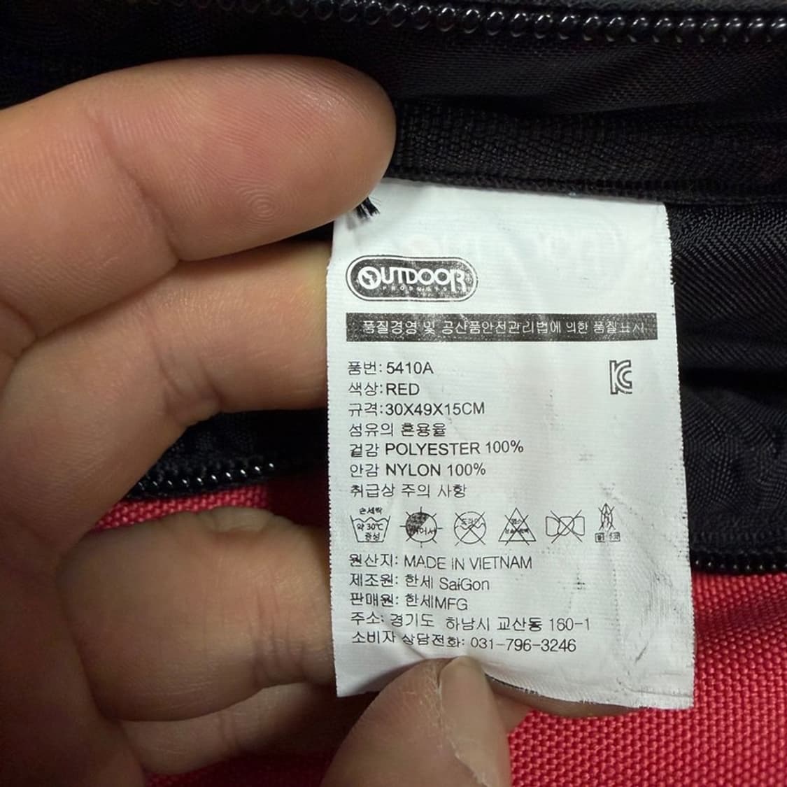 아웃도어프로덕츠 백팩 v4783 상품이미지10