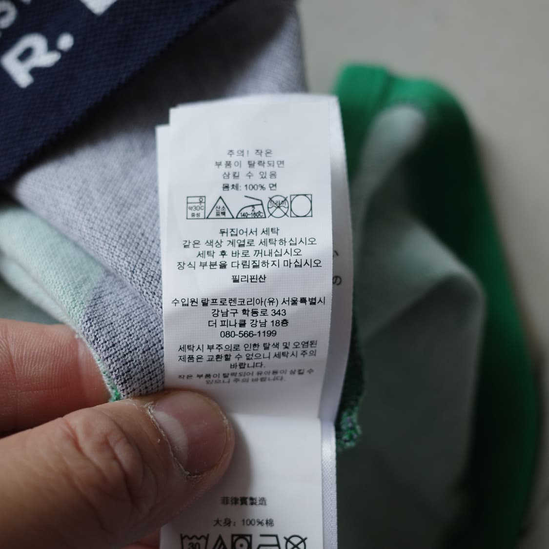 새상품] 폴로 랄프로렌 1967 뉴욕 폴로팀 PK 카라티 L 상품이미지6